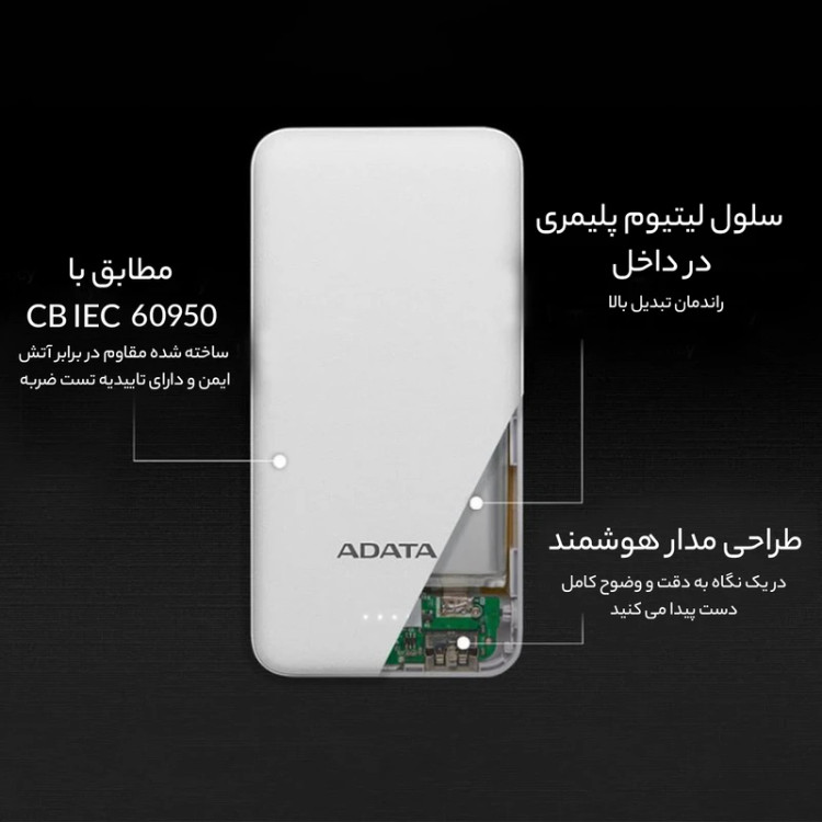 پاوربانک ای دیتا مدل T10000