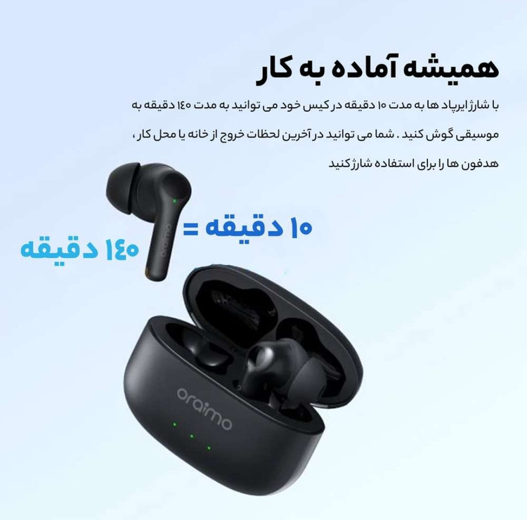 هندزفری بلوتوثی اورایمو مدل Freepods 3c